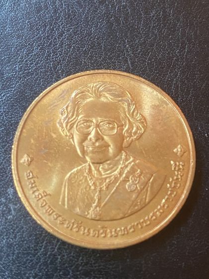 ปล่อยเหรียญที่ระลึกพระราชพิธีถวายพระเพลิงพระบรมศพ สมเด็จย่า (ปี 2539) รูปที่ 2