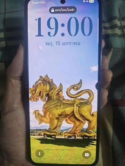 Samsung Galaxy Z Flip 5 สภาพนางฟ้า Flip 5 ปกติทุกอย่าง 4500  มีจุดดำขอบพับนิดเดียว ไม่มีผลต่อการใช้งาน