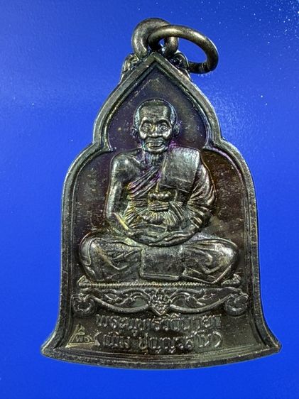🔥เหรียญหลวงปู่เพิ่ม วัดกลางบางแก้ว จ.นครปฐม ปี2537 ผิวรุ้งเดิมๆ ตอกโค้ด สภาพสวยแชมป์ป์
