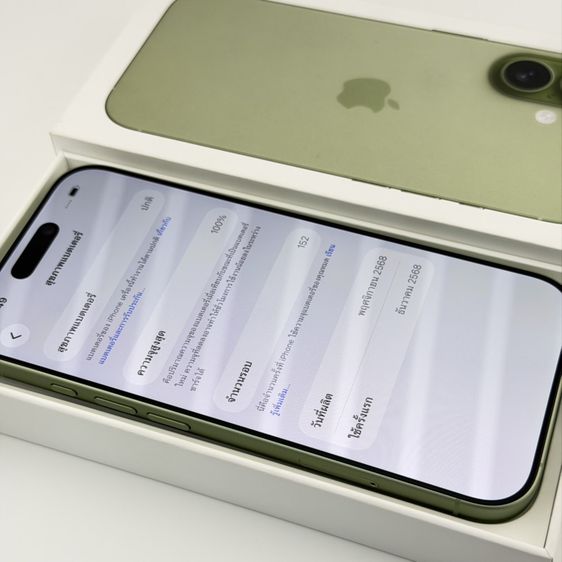 iPhone 17 256gb ประกันศูนย์ สุขภาพแบต100 รูปที่ 9