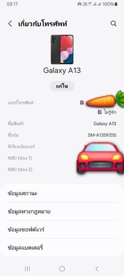 Samsung A13 4/128ศูนย์SamsungThailand รูปที่ 10