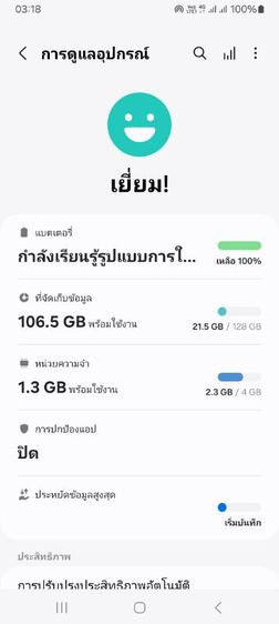 Samsung A13 4/128ศูนย์SamsungThailand รูปที่ 9