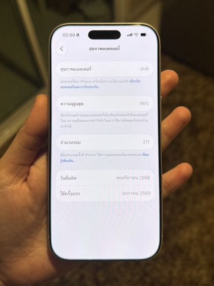 Iphone 17 Pro 256 GB สี Silver รูปที่ 8