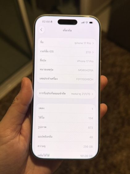 Iphone 17 Pro 256 GB สี Silver รูปที่ 7