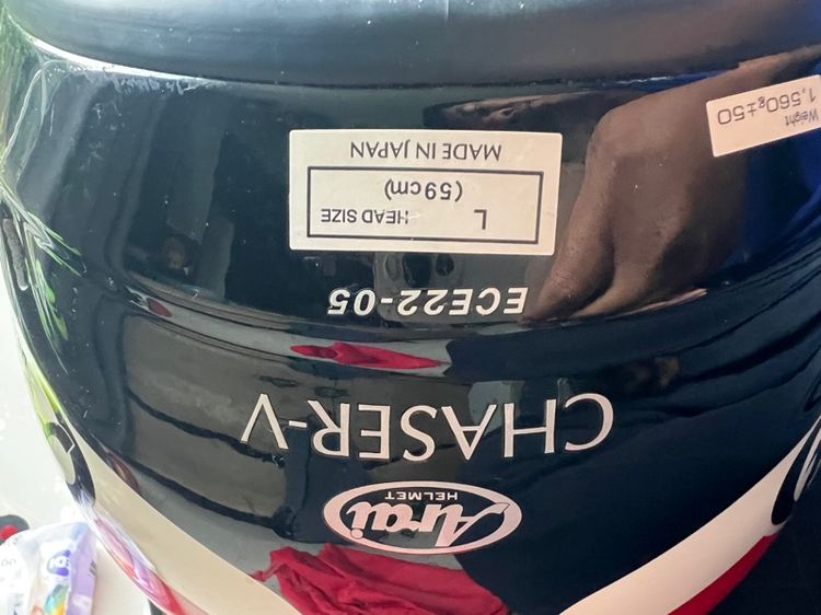 Arai Ducati corse L