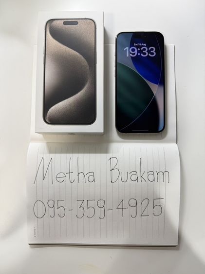 256 GB iPhone 15 Pro 256GB (สี Black Titanium)