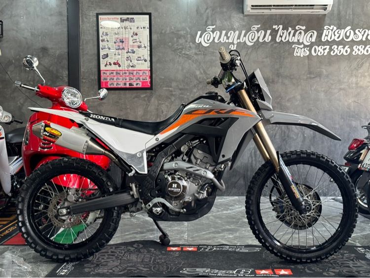 2023 Honda Crf300l