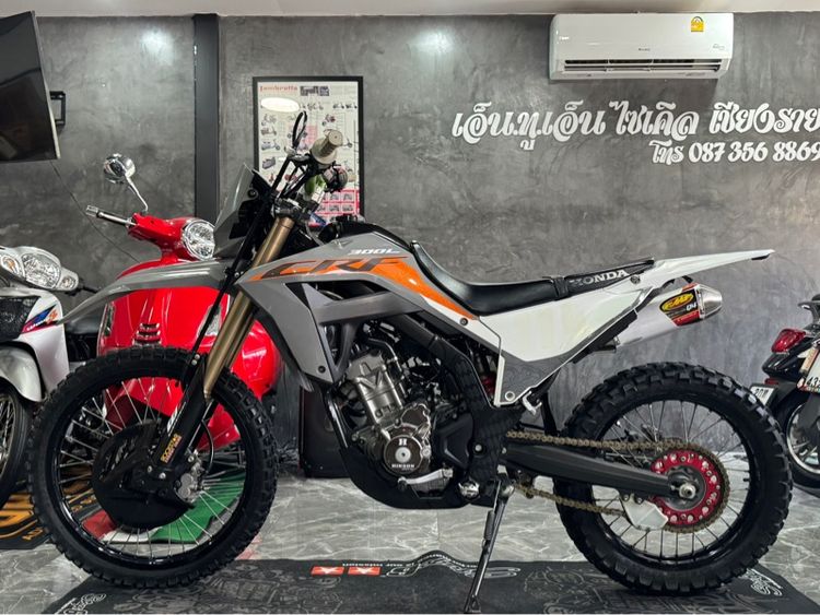 Honda Crf300l รูปที่ 3