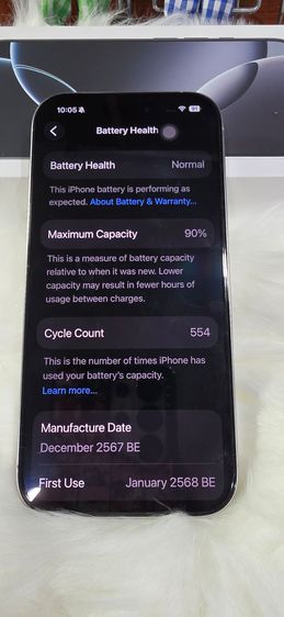 iphone 16 Pro มือ2-ฟิลม์ เคส พร้อม สายชาร์จอันใหม่ รูปที่ 13