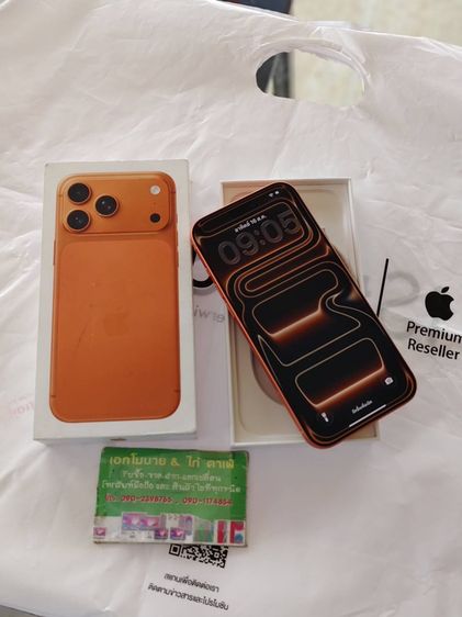 256 GB iPhone 17 Pro Max 256GB Cosmic Orange(CH)