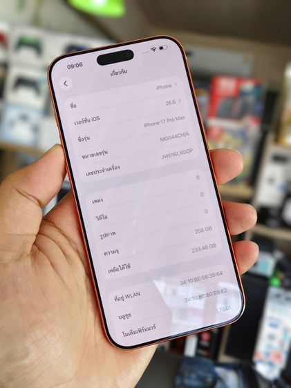 iPhone 17 Pro Max 256GB Cosmic Orange(CH) รูปที่ 3