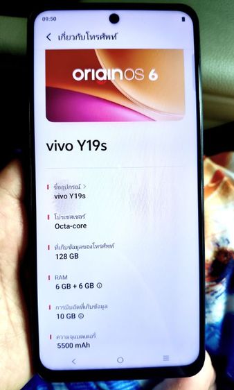 vivo y19s ram 6+6 rom 128 รูปที่ 2