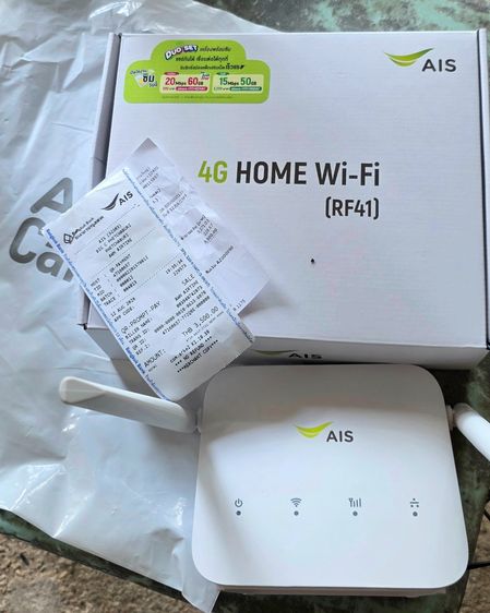 Home Wi-Fi +ซิมรายปี 4G-AIS จ่ายครั้งเดียวจบใช้ได้ยาวๆ ใหม่แกะกล่อง ซื้อมาได้5วัน เน็ทบ้านFiberมาติดก็ไม่ได้ใช้เลย