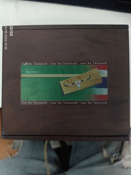 ภาษาไทย ซีดี แผ่น CD คาราบาว (Special Edition)