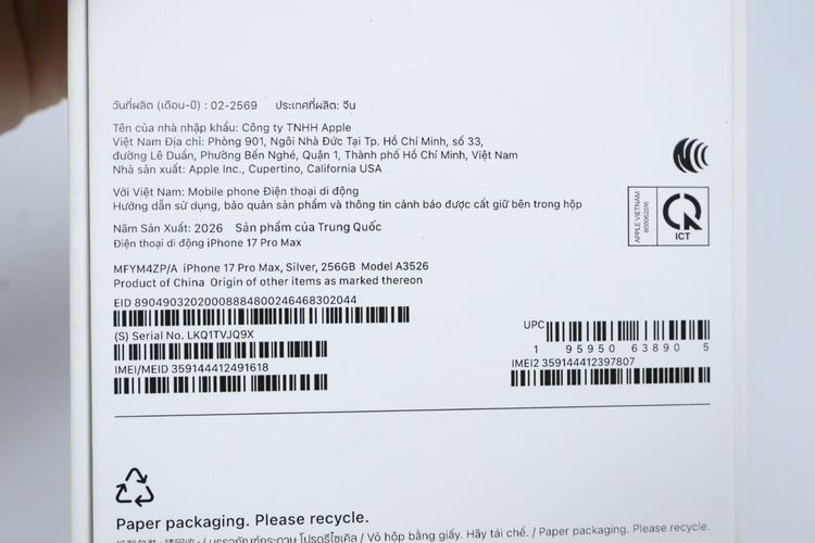 iPhone 17 Pro Max 256GB  รูปที่ 13