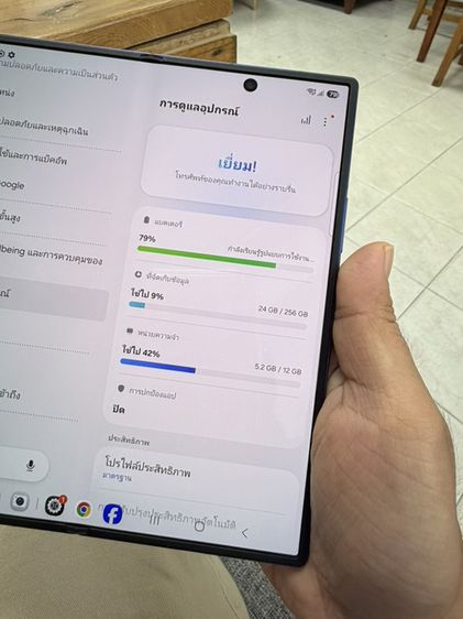 Samsung galaxy fold 7 256 blue shadow รูปที่ 12
