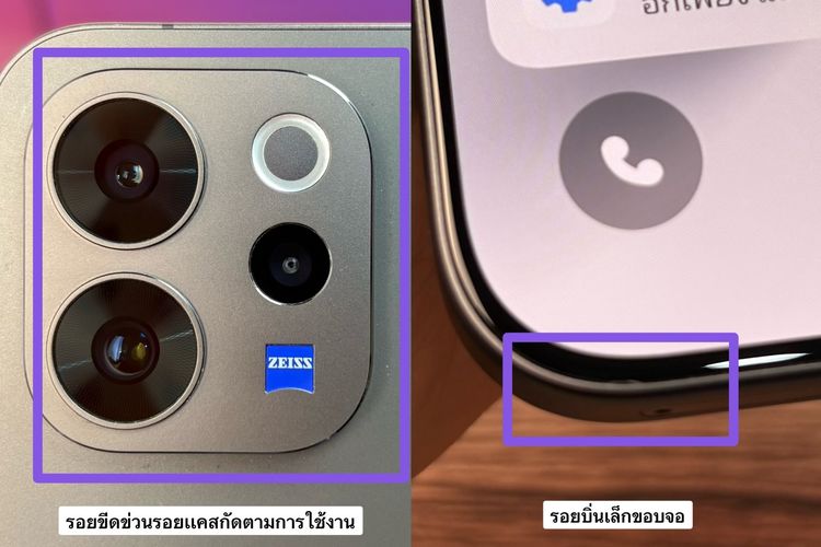 สมาร์ทโฟน vivo V70 8+256GB Authentic Black (5G) รูปที่ 9