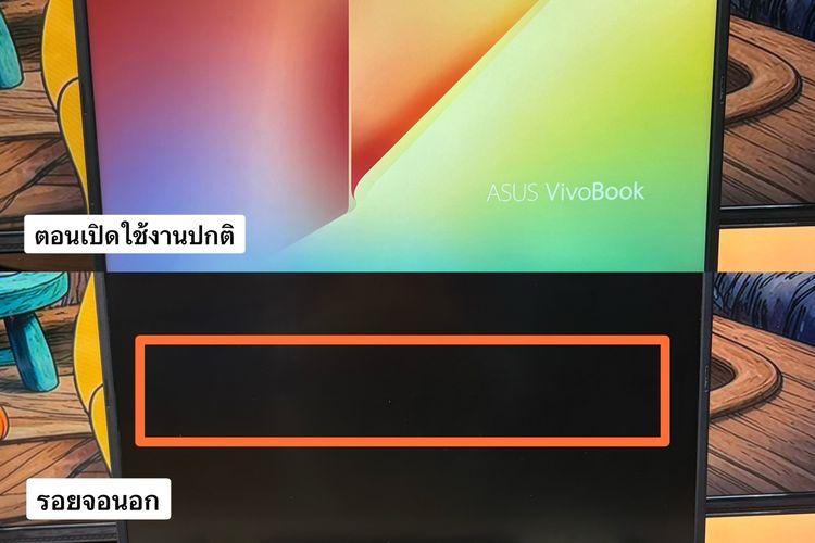 Asus Vivobook Go 15 Ryzen3-7320U Ram8 ssd512 สเปคทำงาน แป้นตัวเลขแยก รูปที่ 14