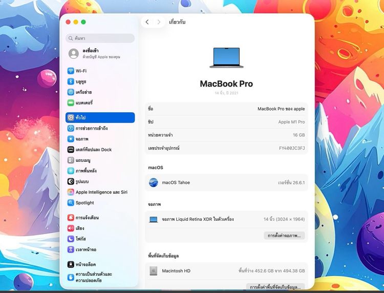 MacBook Pro 14-inch M1 Pro 2021 Ram16GB SSD512GB Space gray CPU10-core,GPU16-core • 61335 รูปที่ 12
