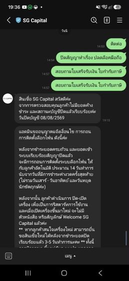 Oppo Find X9Pro รูปที่ 13