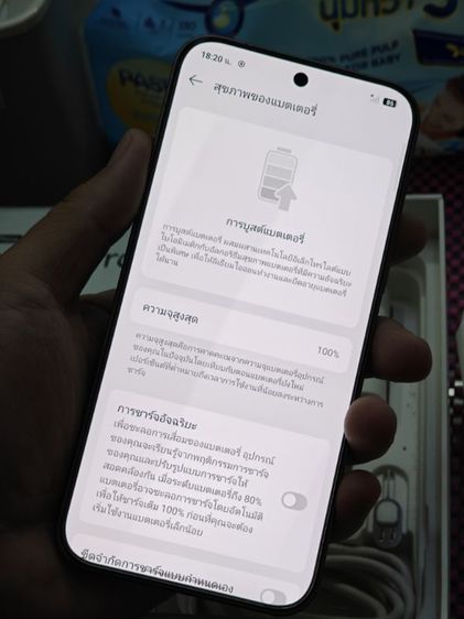 Oppo Find X9Pro รูปที่ 9