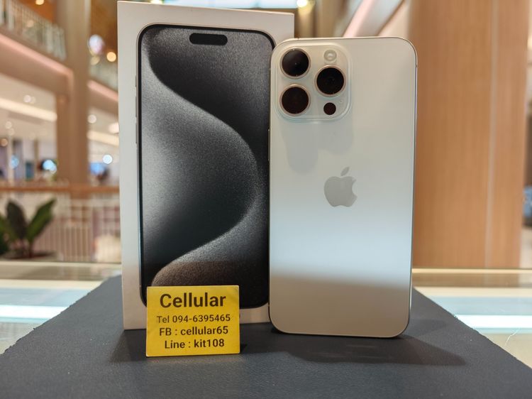 อื่นๆ 256 GB iPhone 15 Pro Max 256GB Batt100 สภาพสวยมาก เครื่องไทย ครบกล่อง