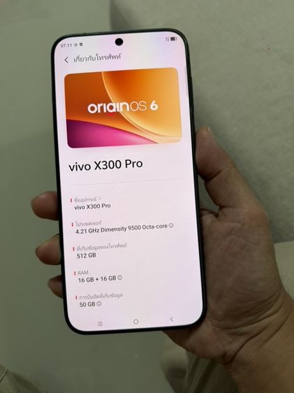 vivo X300 Pro สีดำ ครบกล่อง รูปที่ 10