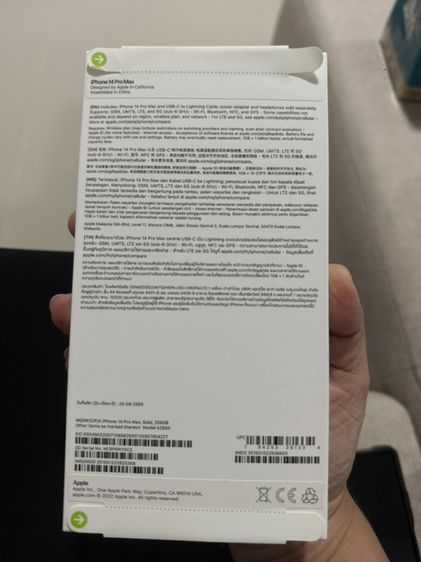 iPhone 14 Pro Max 256 gb gold ครบกล่อง รูปที่ 13