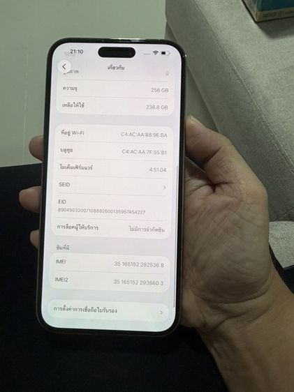 iPhone 14 Pro Max 256 gb gold ครบกล่อง รูปที่ 12
