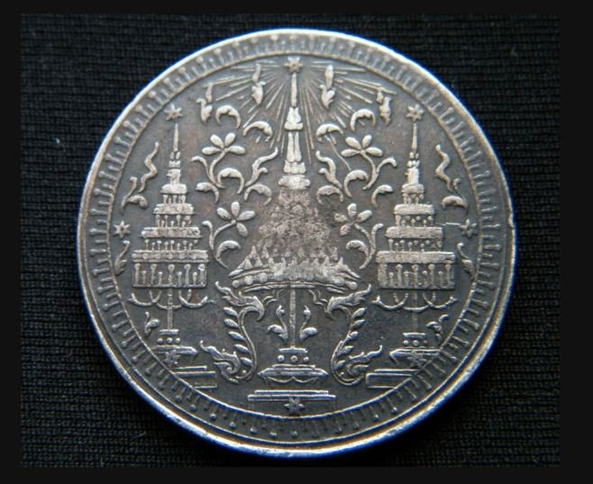 เหรียญเงิน 1 บาท ตราพระมหามงกุฎ พระแสงจักร พ.ศ.2403 สมัยรัชกาลที่4 ผิวเดิม