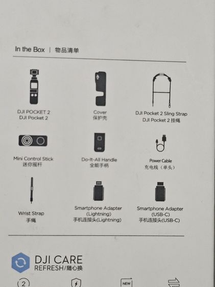 DJI Pocket2 รูปที่ 4