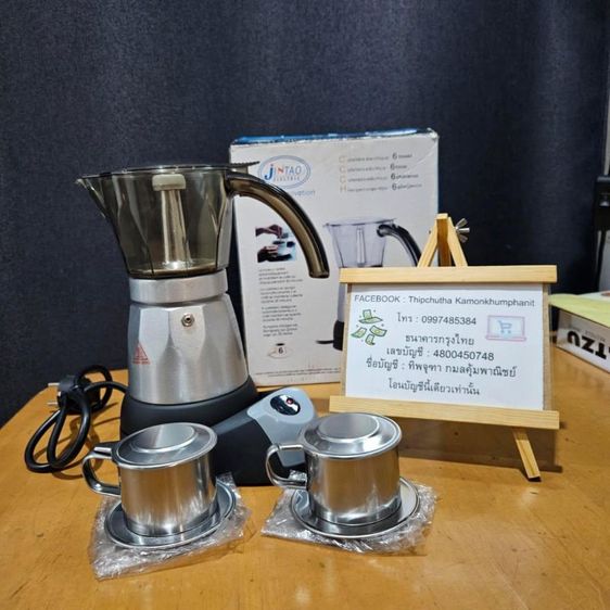 Mokapot