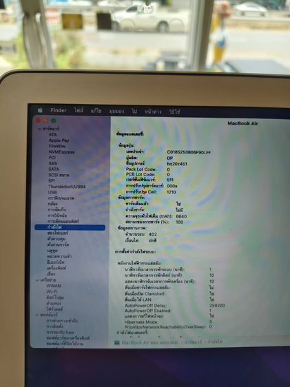 Macbook Air 2017 รูปที่ 6