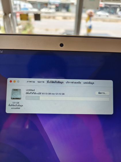 Macbook Air 2017 รูปที่ 5