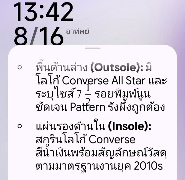 รองเท้า Converse แท้ รุ่นChuck Taylor All Star High (สีแดง) รหัสสินค้า(Style Code):M9621 รูปที่ 17