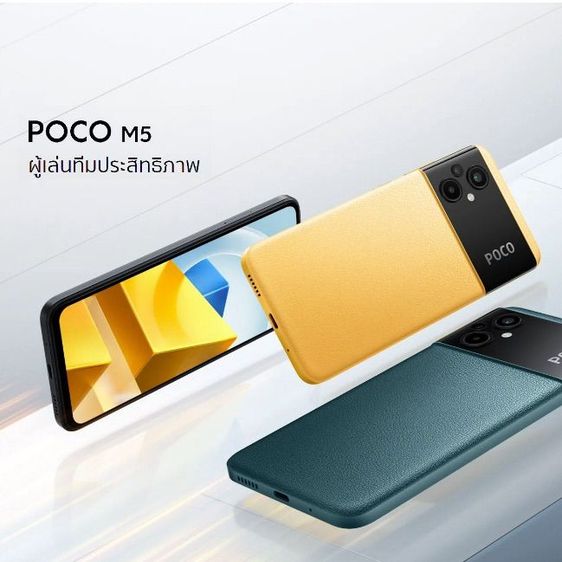 Xiaomi 128 GB มือถือ.POCO M5