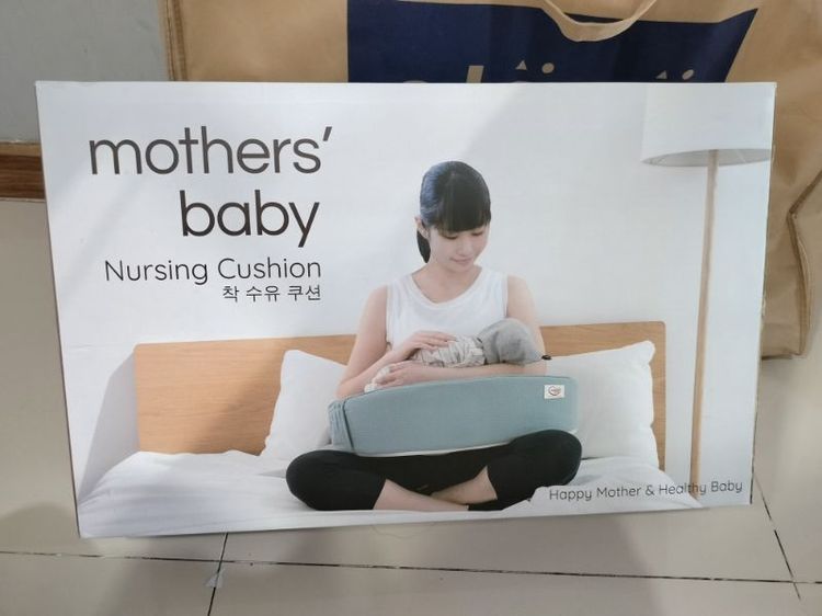 อุปกรณ์สำหรับเด็กและทารก หมอนรองให้นมแบรนด์ Mothers' Baby (แบรนด์ยอดนิยมจากประเทศเกาหลีใต้)