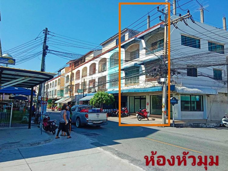 ขายด่วน อาคารพาณิชย์ ตึกแถว (โครงการตึกน้ำ) ทำเลทอง ห้องหัวมุม จังหวัดชลบุรี รูปที่ 2