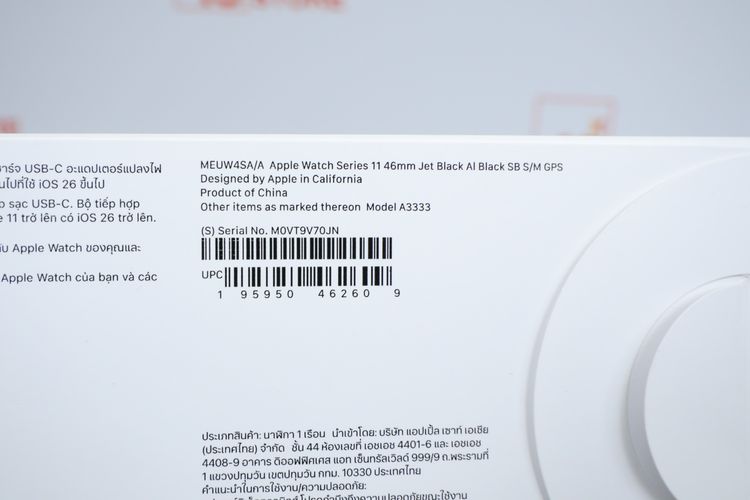 Apple Watch Series 11 46mm GPS  รูปที่ 13