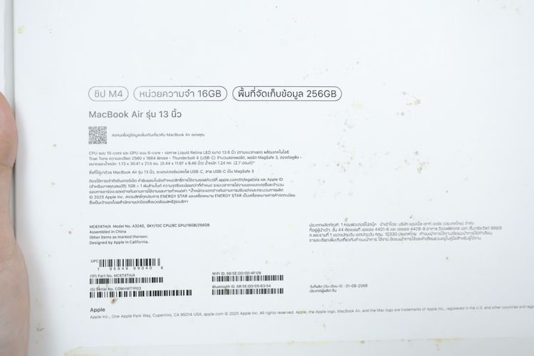 MacBook Air M4 13" 16.256GB  รูปที่ 17