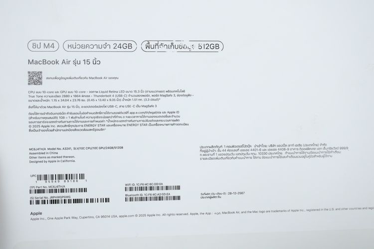 MacBook Air M4 15" 24.512GB  รูปที่ 16