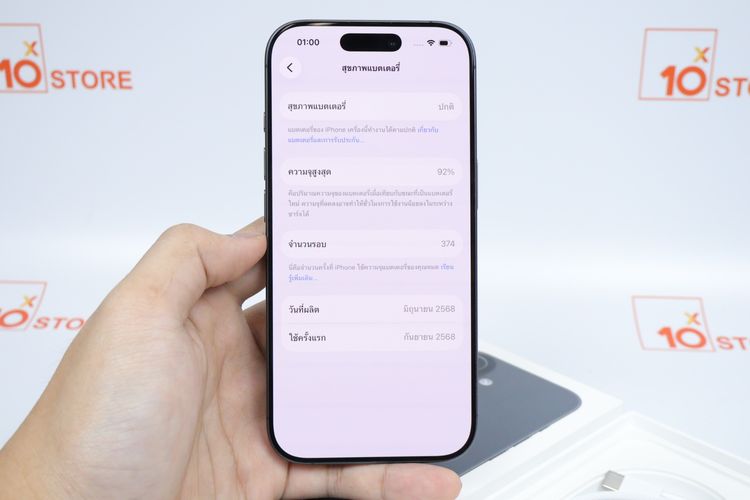 iPhone 17 256GB  รูปที่ 3