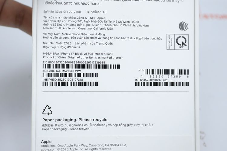 iPhone 17 256GB  รูปที่ 14