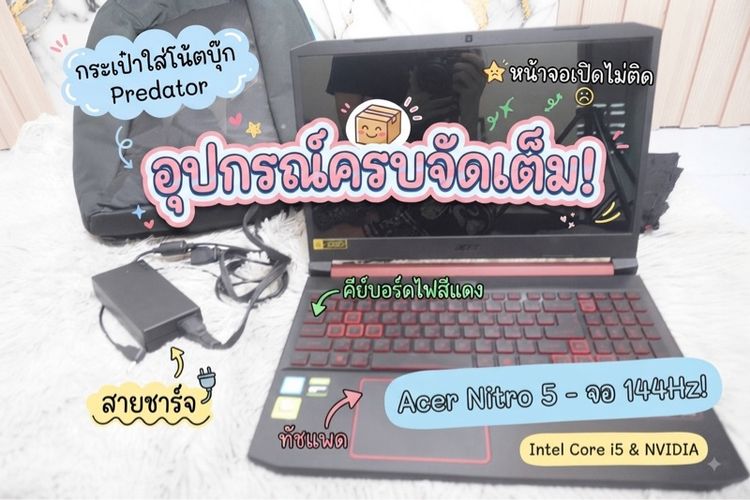 ไม่ใช่ อื่นๆ อื่นๆ HDMI โน้ตบุ๊ก Acer Nitro 5 Intel Core i5-9300H