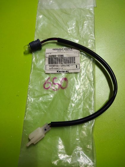 ลดราคาขายอะไหล่Kawasaki boss175 ชุดสายไมลบนพร้อมหลอดไฟใหม่แท้ใช้ได้ราคา480บาทและมีสิ้นค้าอื่นก็มีครับของแต่งโทรมาได้ครับมีอะไหล่อย่างอื่นด้วยอยากได้อะไหล่ส่งไปรษณียได้ครับ รูปที่ 4