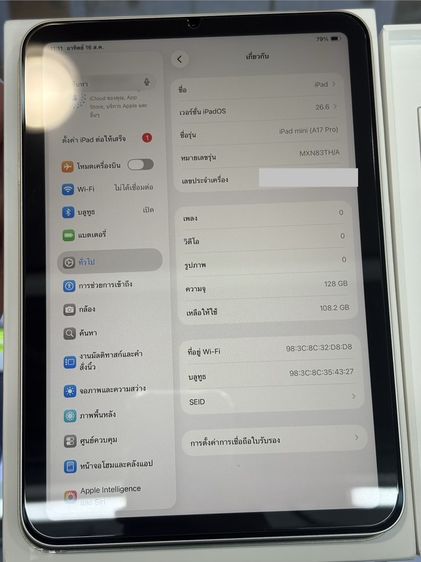 ipad mini7 128GB ใหม่แกะเช็ค รูปที่ 5