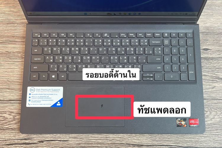 Dell inspiron 3515 Ryzen3-3250U Ram8 SSD256 จอ15.6 FHD รูปที่ 11