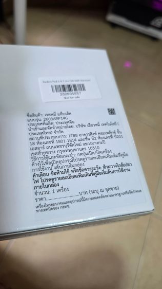 REDMI Pad 2 9.7 WiFi 4-128GB ของใหม่ไม่แกะซีล เพียง 2,000 บาท รูปที่ 4