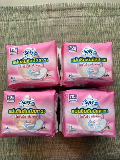 แผ่นซึมซับปัสสาวะเล็ด