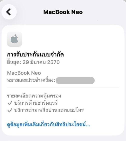 MacBook Neo 13-inch A18 Pro Ram8GB SSD256GB Indigo • 62580 รูปที่ 14
